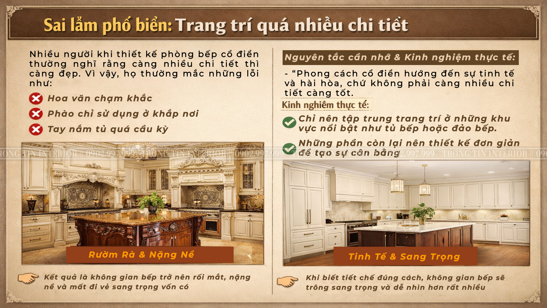 Những sai lầm phổ biến khi có quá nhiều chi tiết